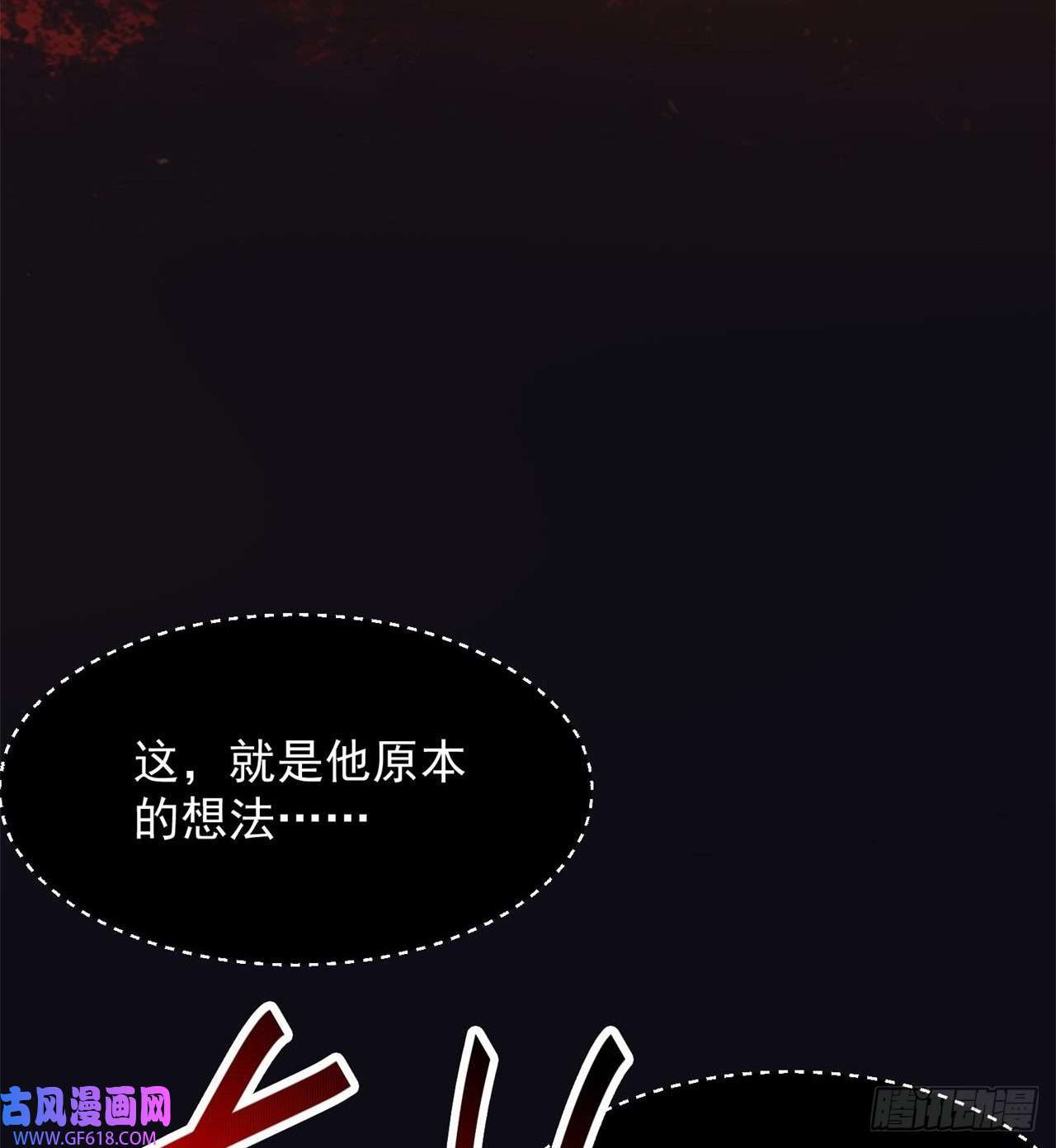 废土时代：我带全家去修仙万家灯火不曾熄