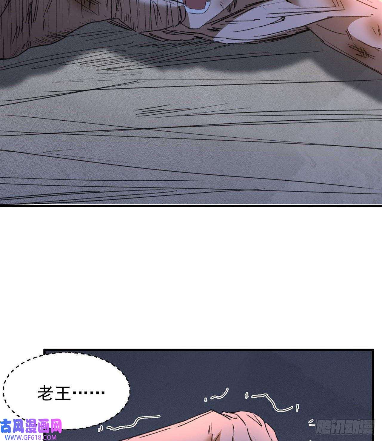 废土时代：我带全家去修仙万家灯火不曾熄