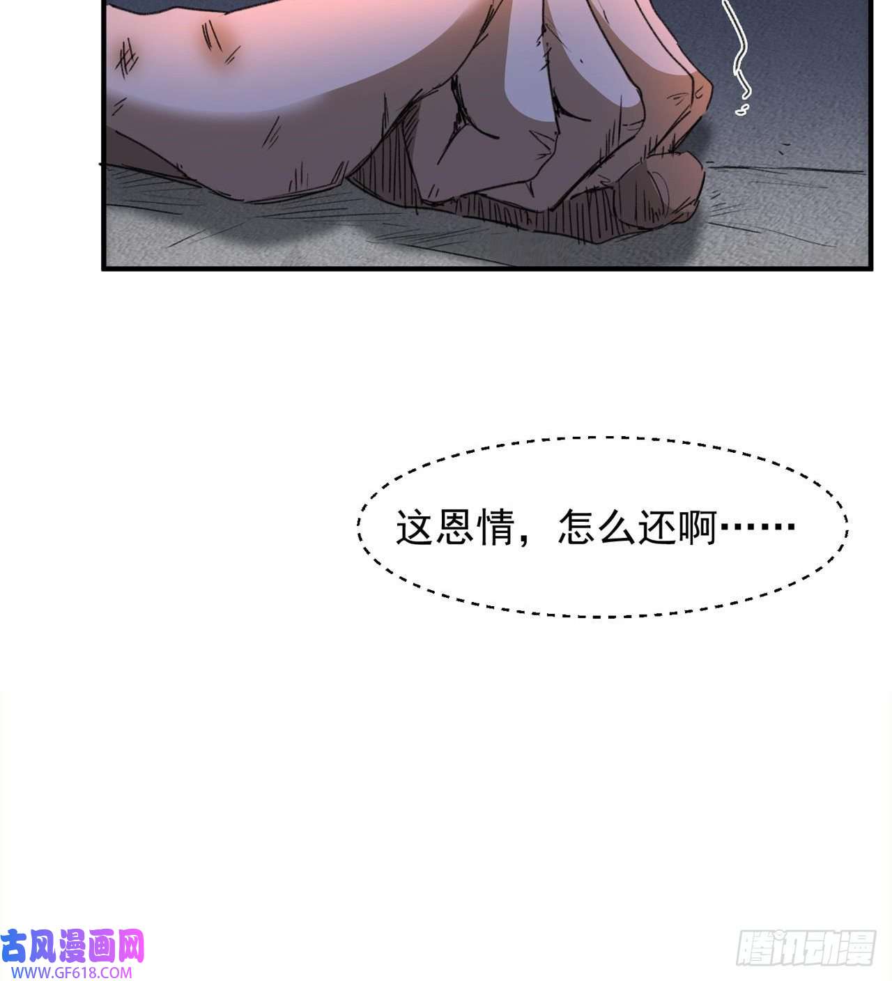 废土时代：我带全家去修仙万家灯火不曾熄