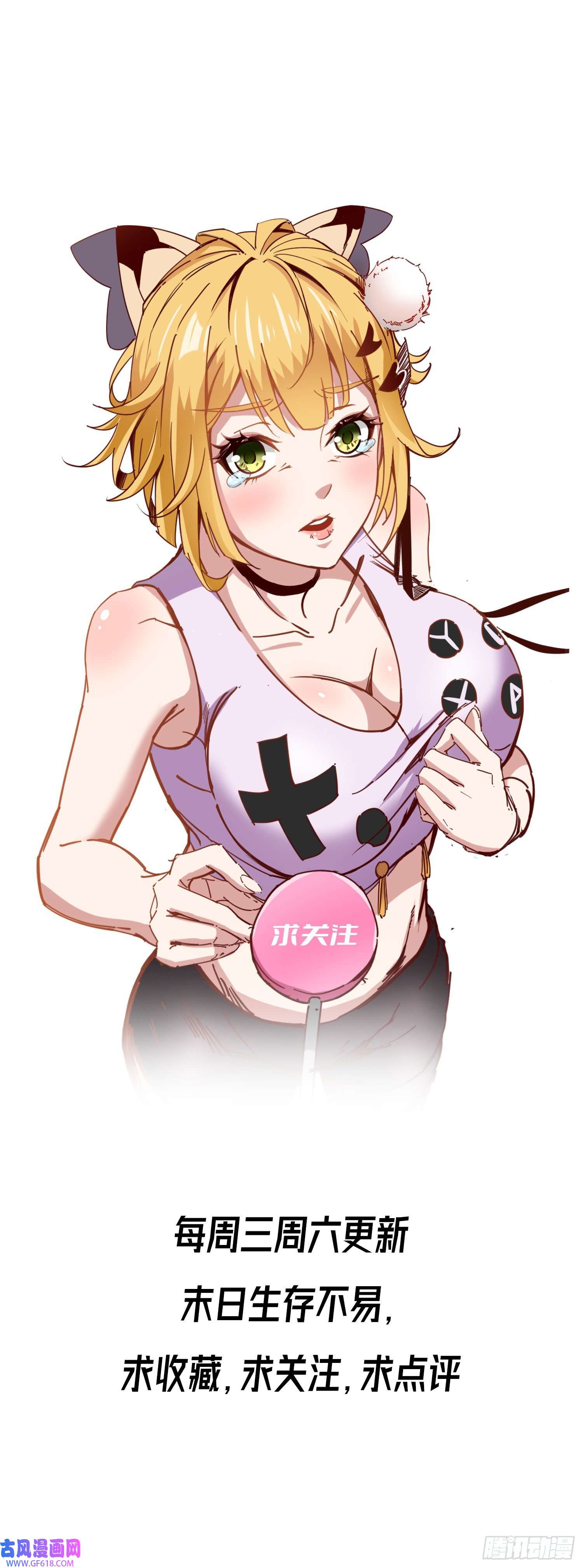 废土时代：我带全家去修仙万家灯火不曾熄