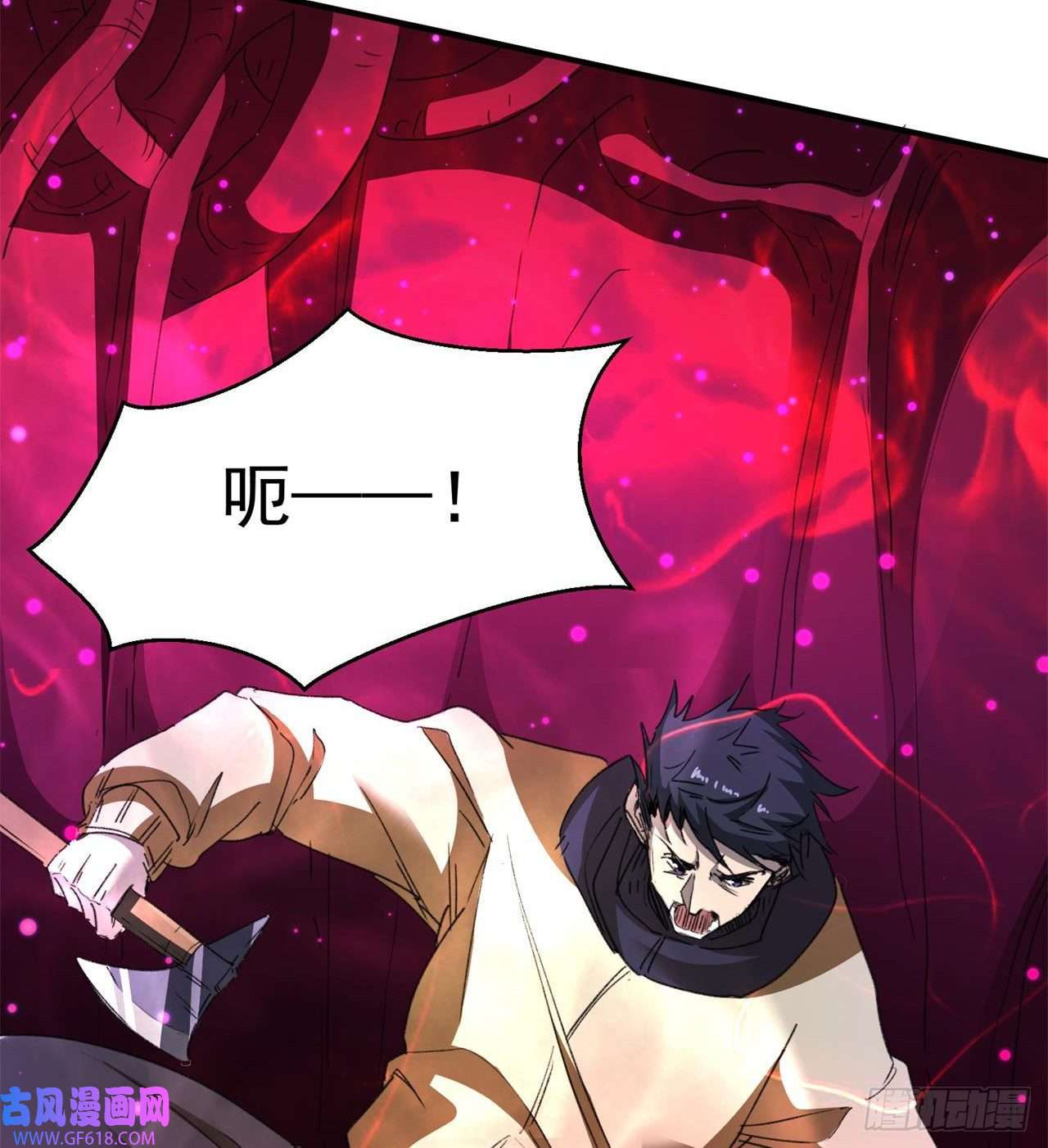 废土时代：我带全家去修仙万家灯火不曾熄