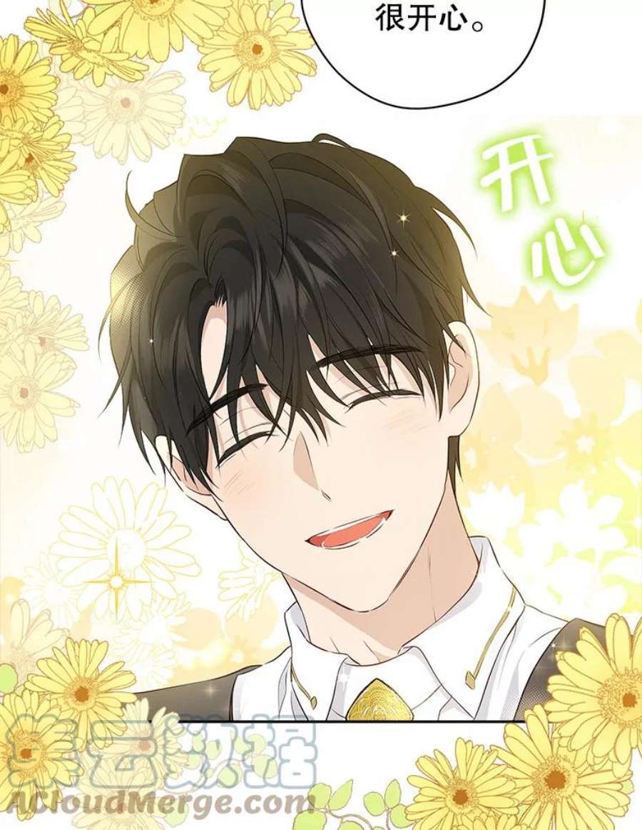 真与假的精灵师少女72.敌意