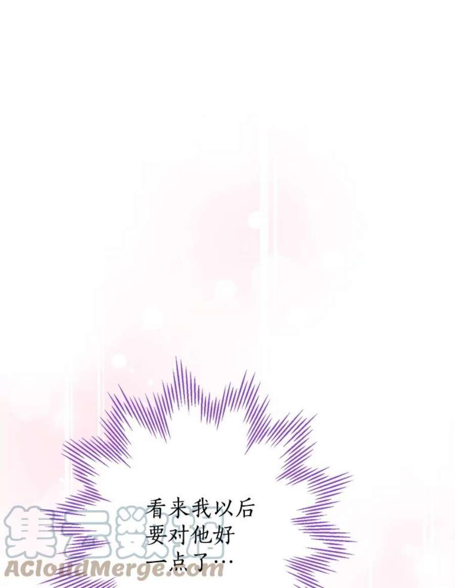 真与假的精灵师少女72.敌意