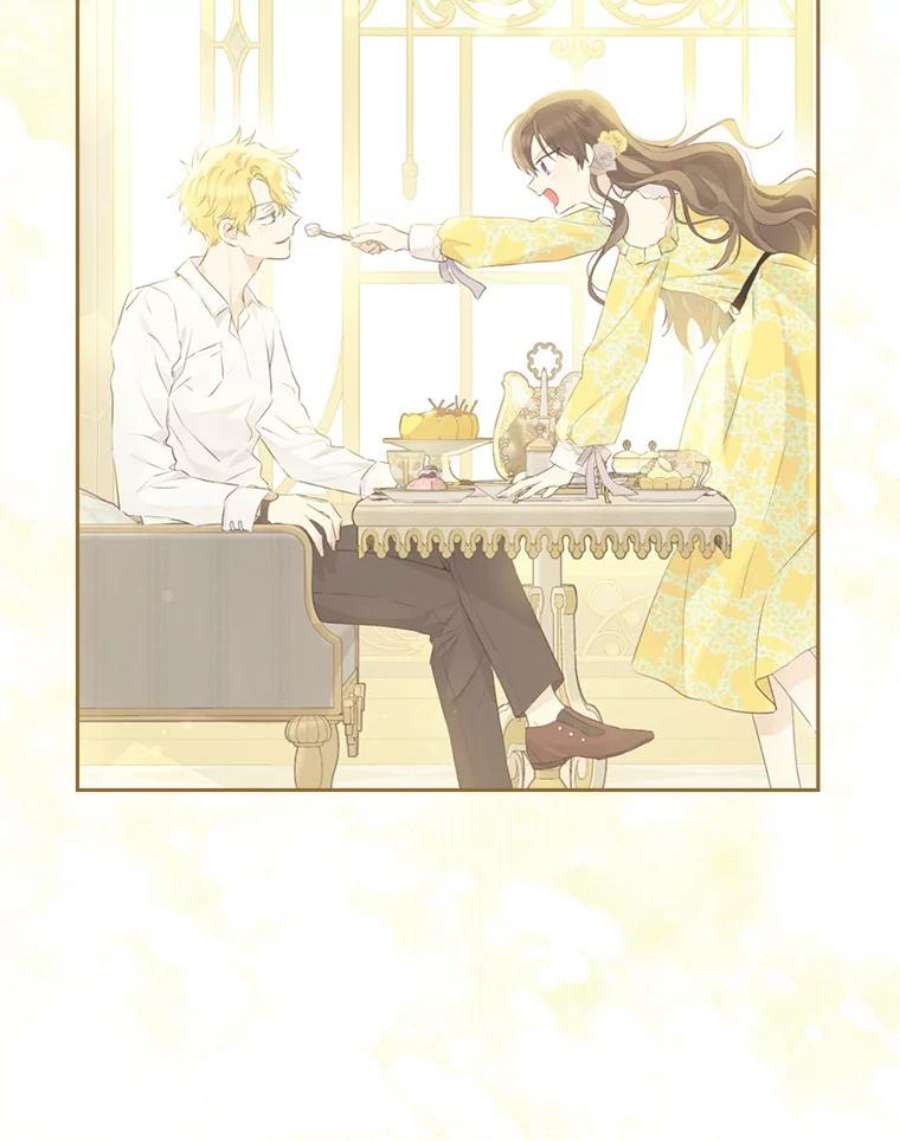 真与假的精灵师少女72.敌意