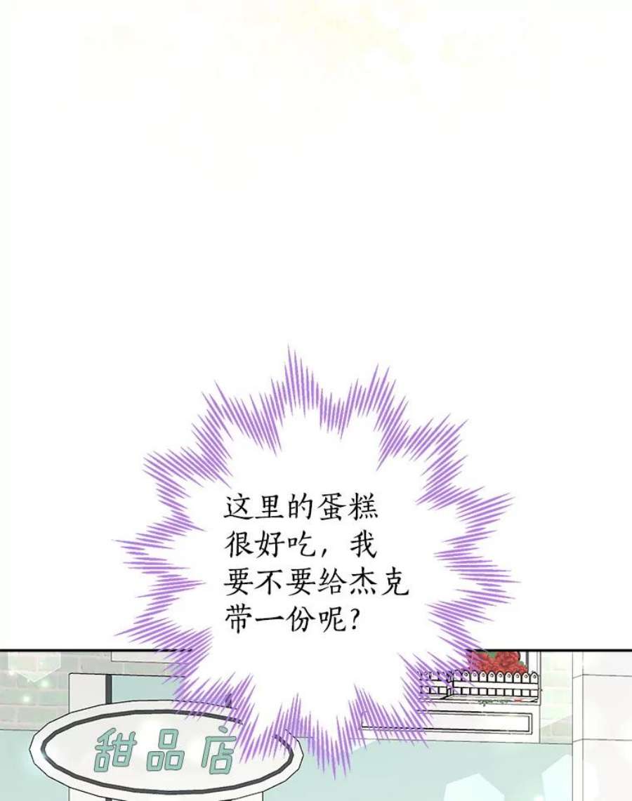 真与假的精灵师少女72.敌意