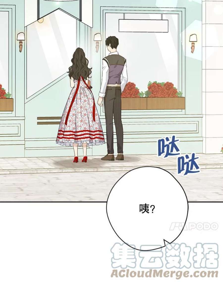 真与假的精灵师少女72.敌意