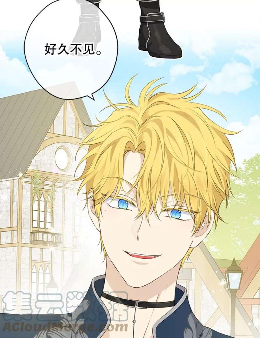 真与假的精灵师少女72.敌意