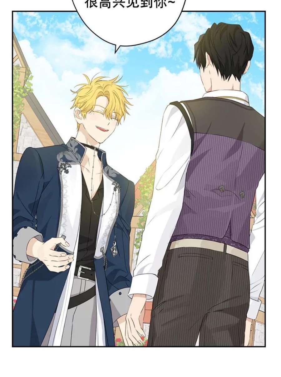 真与假的精灵师少女72.敌意