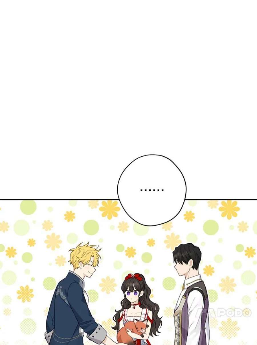 真与假的精灵师少女72.敌意