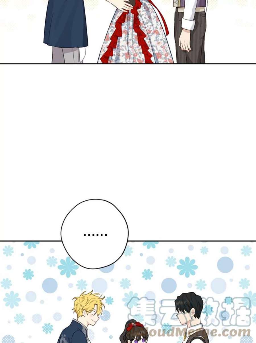 真与假的精灵师少女72.敌意