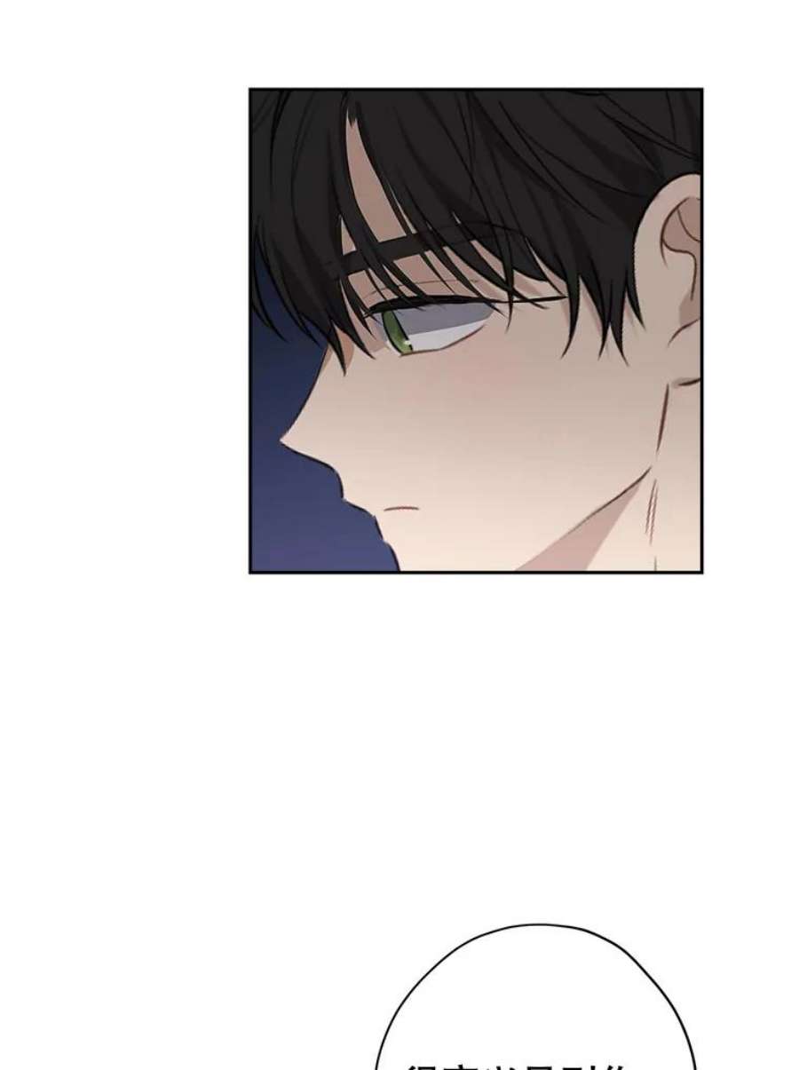 真与假的精灵师少女72.敌意