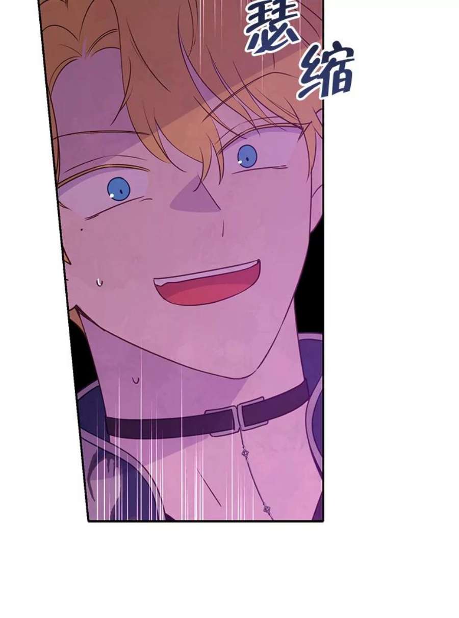 真与假的精灵师少女72.敌意