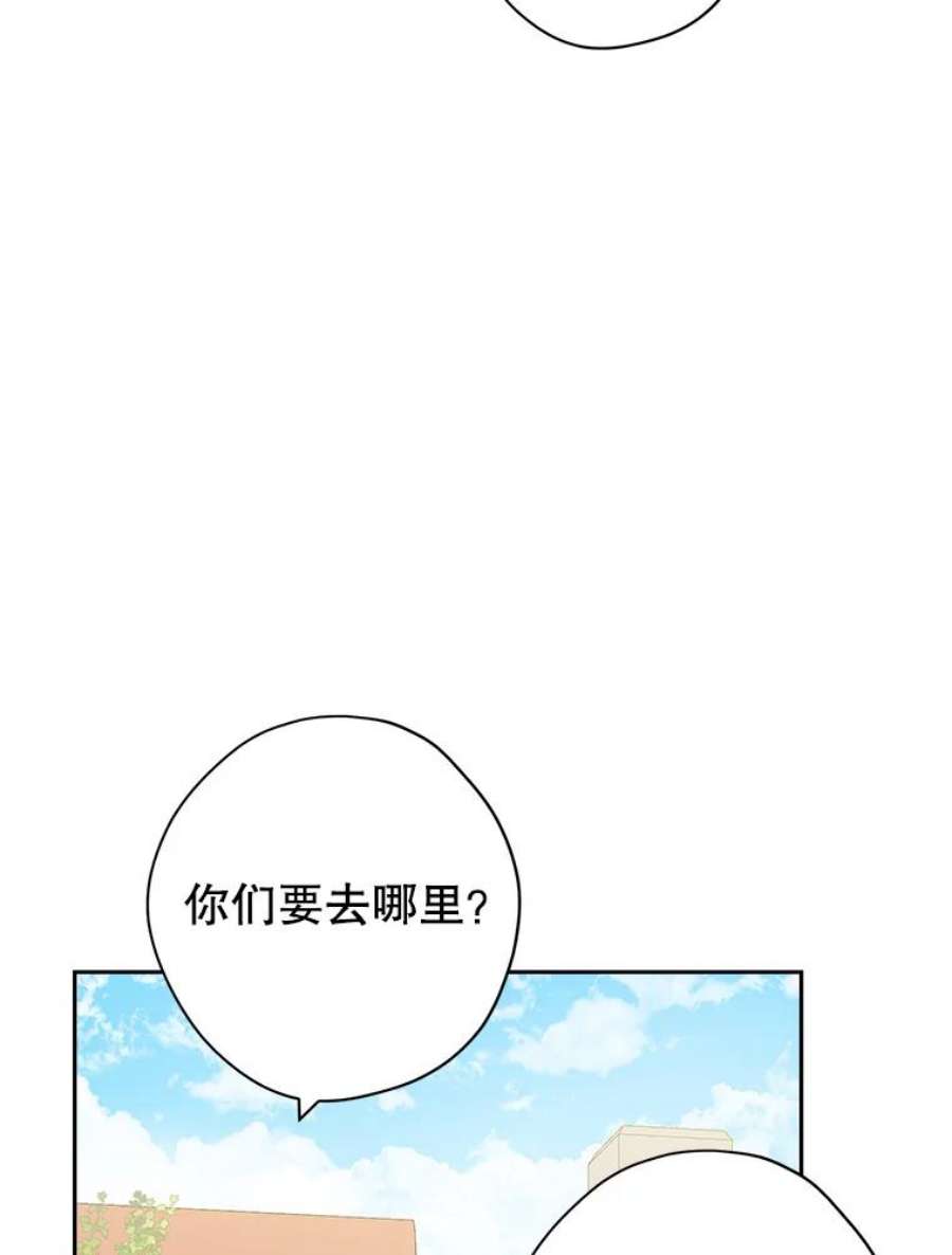 真与假的精灵师少女72.敌意