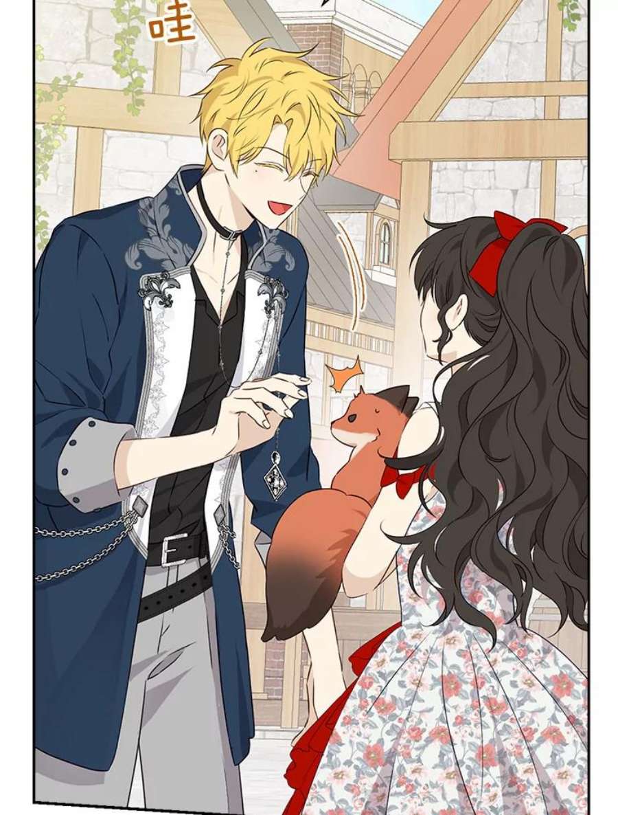 真与假的精灵师少女72.敌意