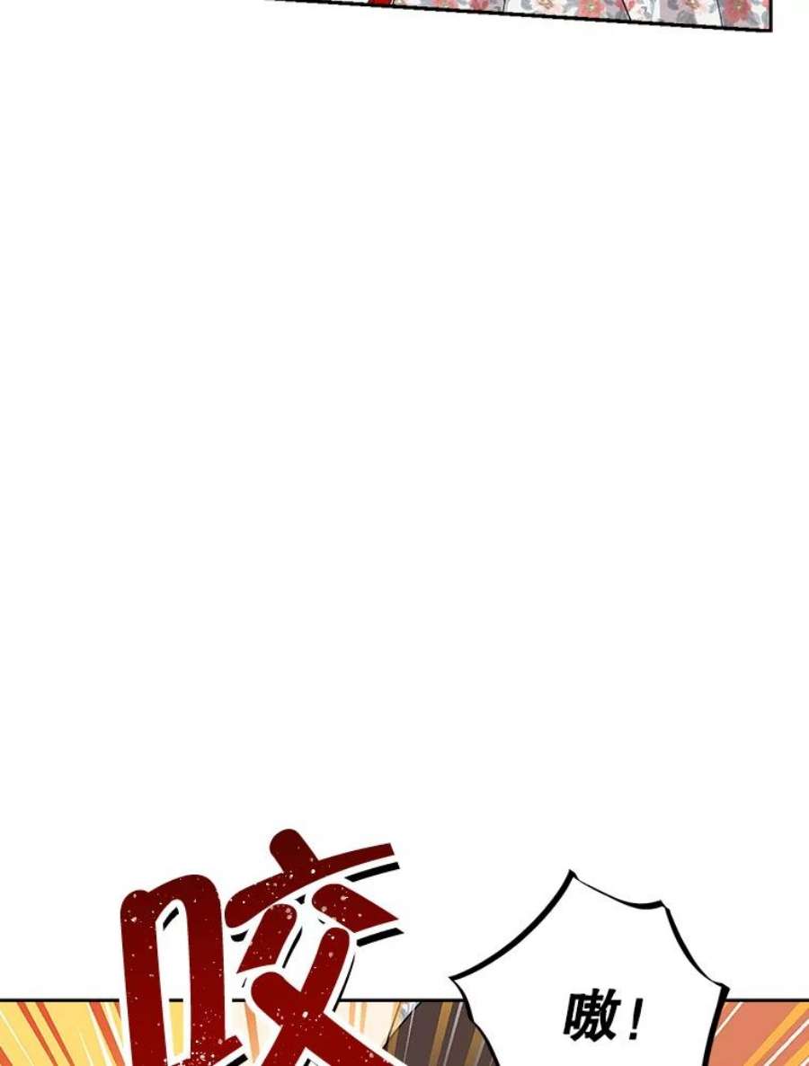 真与假的精灵师少女72.敌意