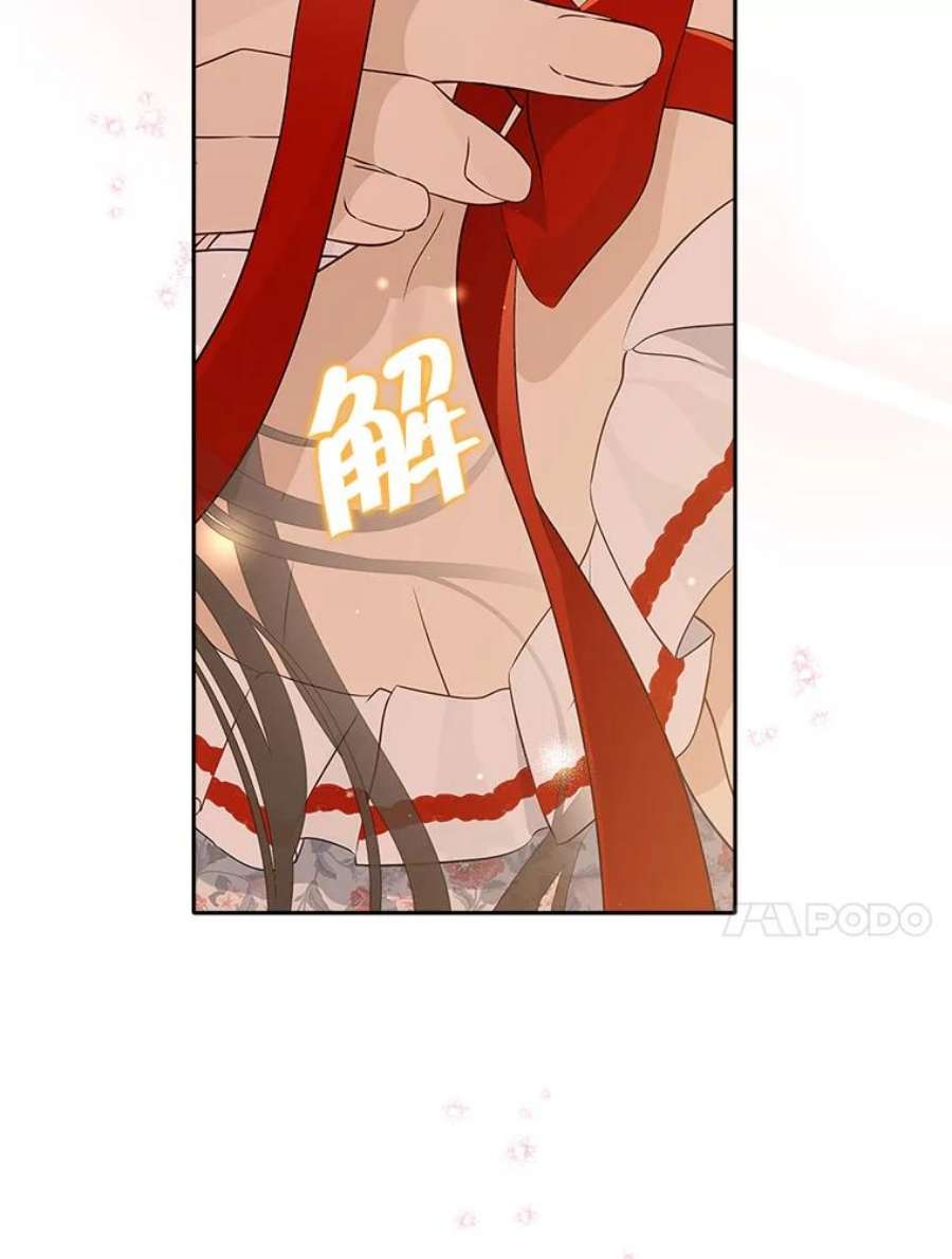 真与假的精灵师少女72.敌意