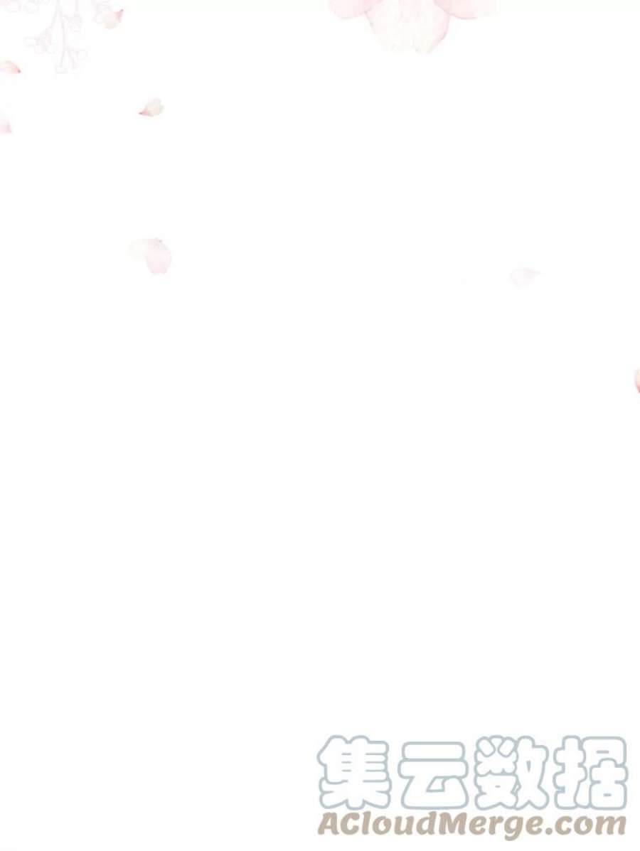 真与假的精灵师少女72.敌意