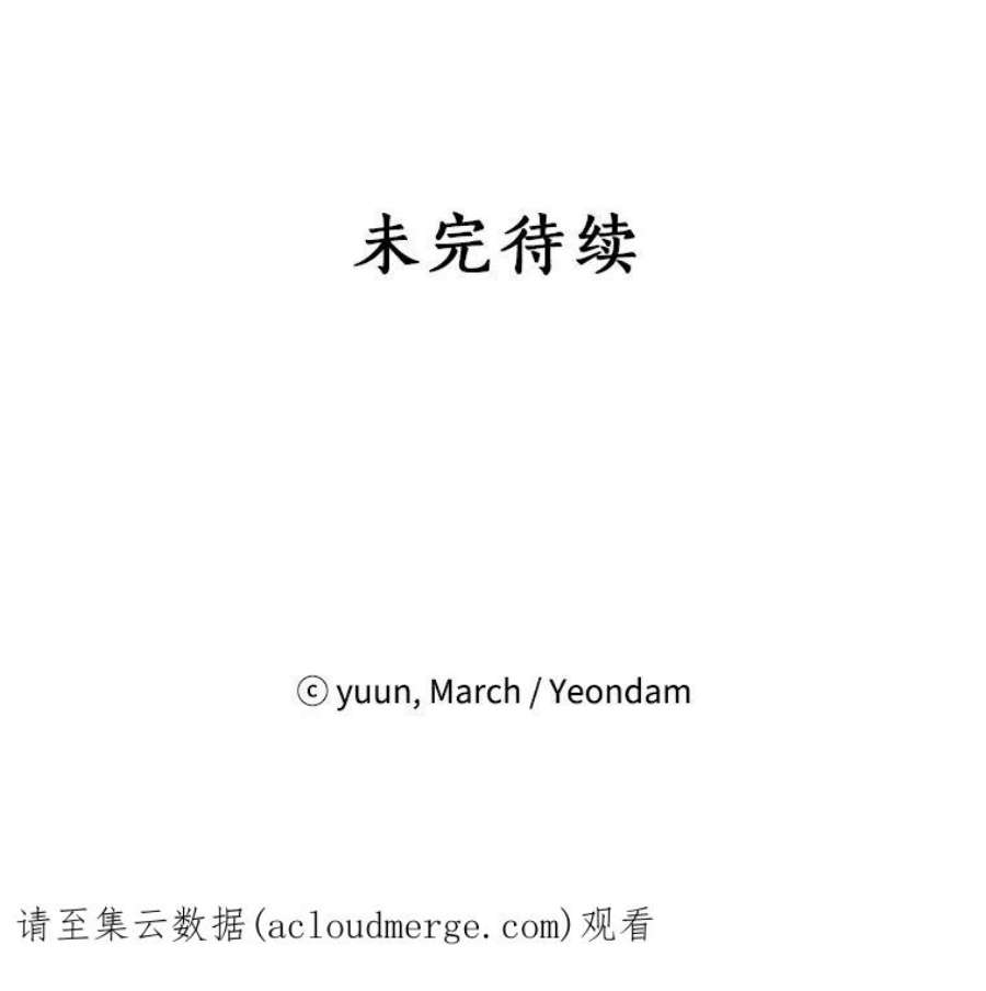 真与假的精灵师少女72.敌意