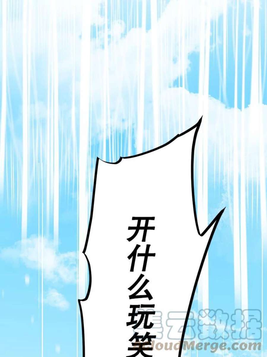 真与假的精灵师少女73.争风吃醋