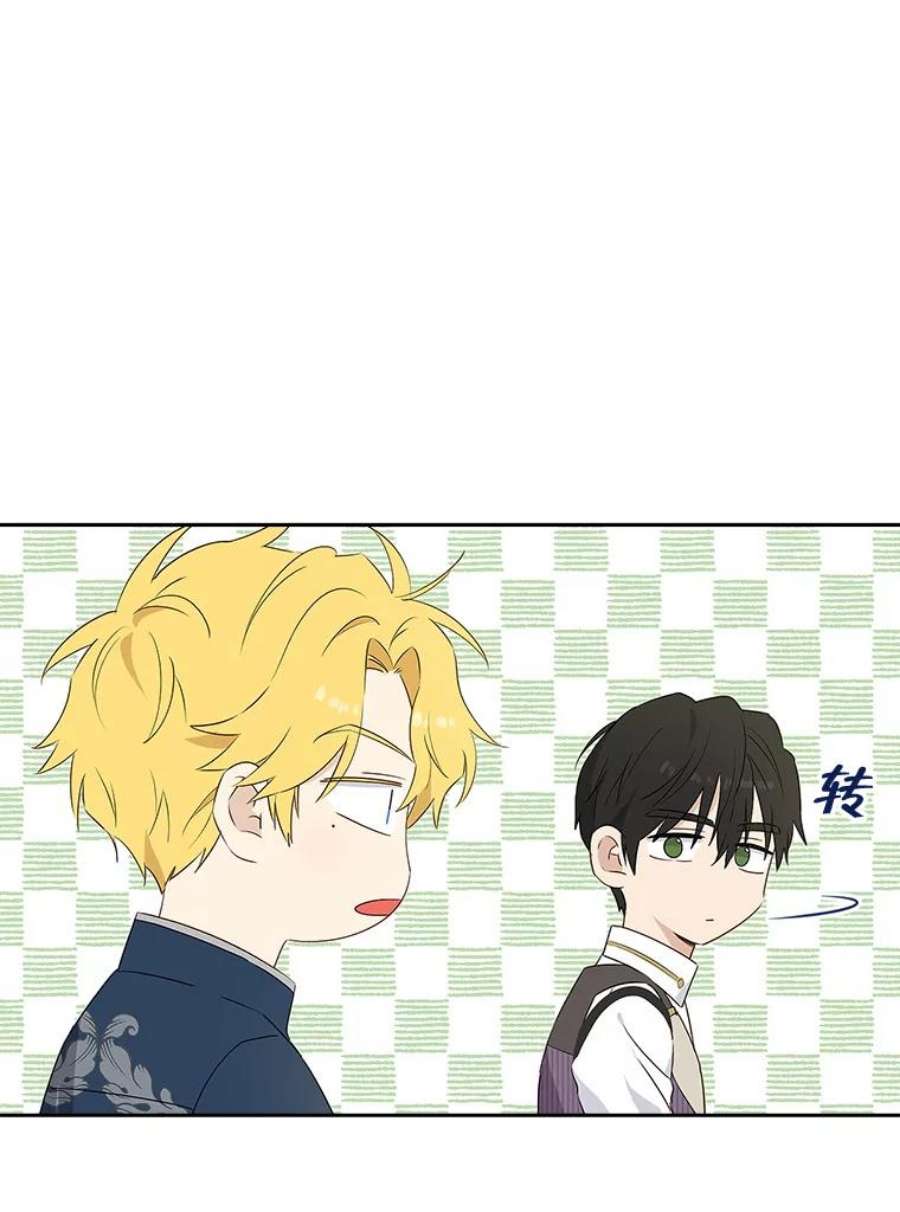 真与假的精灵师少女73.争风吃醋