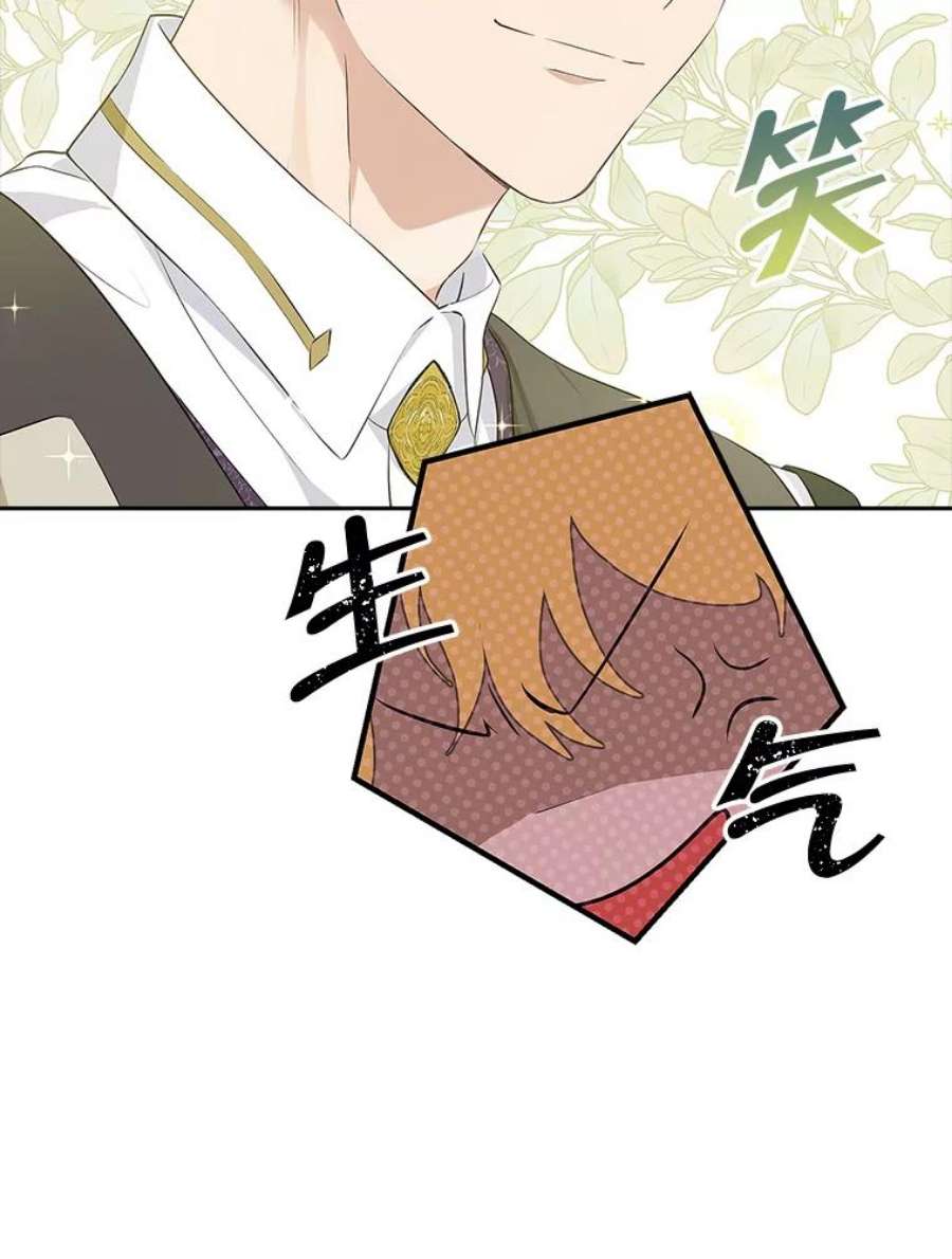 真与假的精灵师少女73.争风吃醋