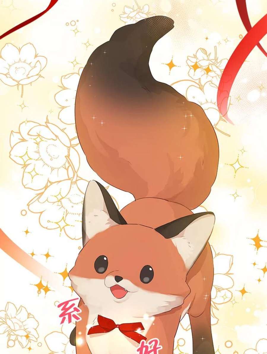 真与假的精灵师少女73.争风吃醋