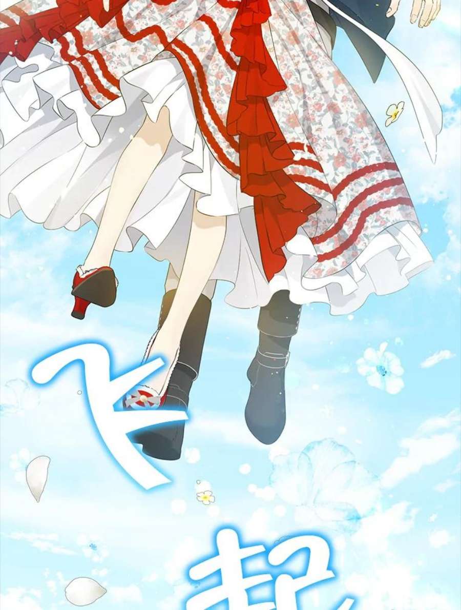 真与假的精灵师少女73.争风吃醋