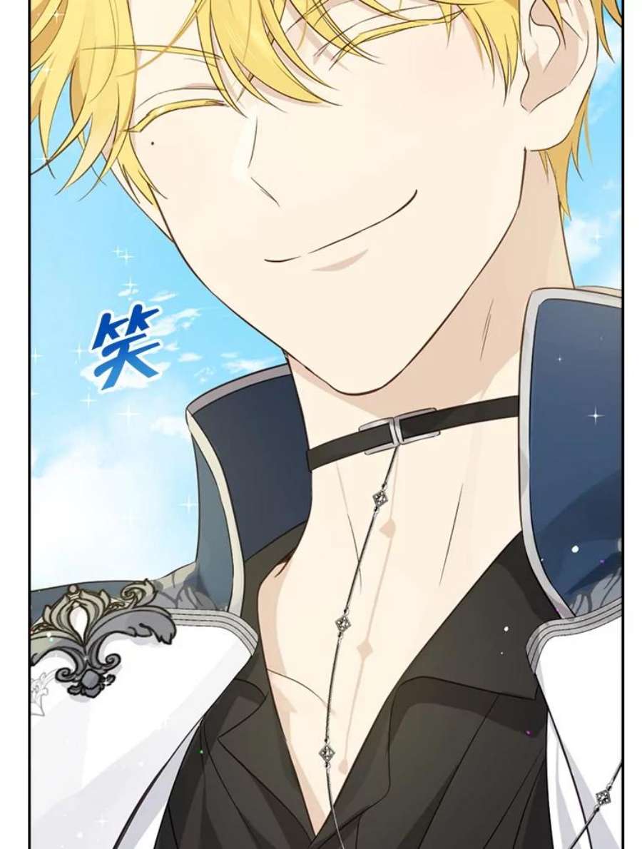 真与假的精灵师少女73.争风吃醋