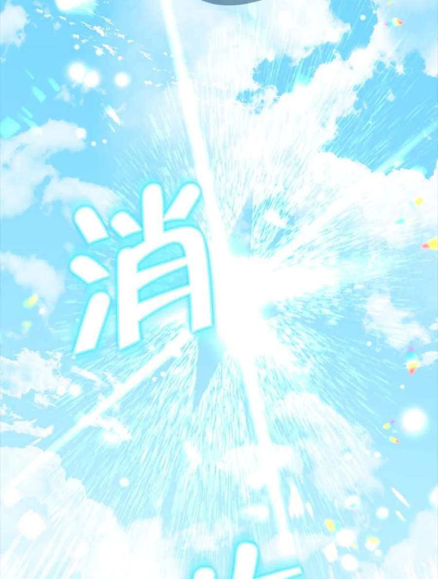 真与假的精灵师少女73.争风吃醋