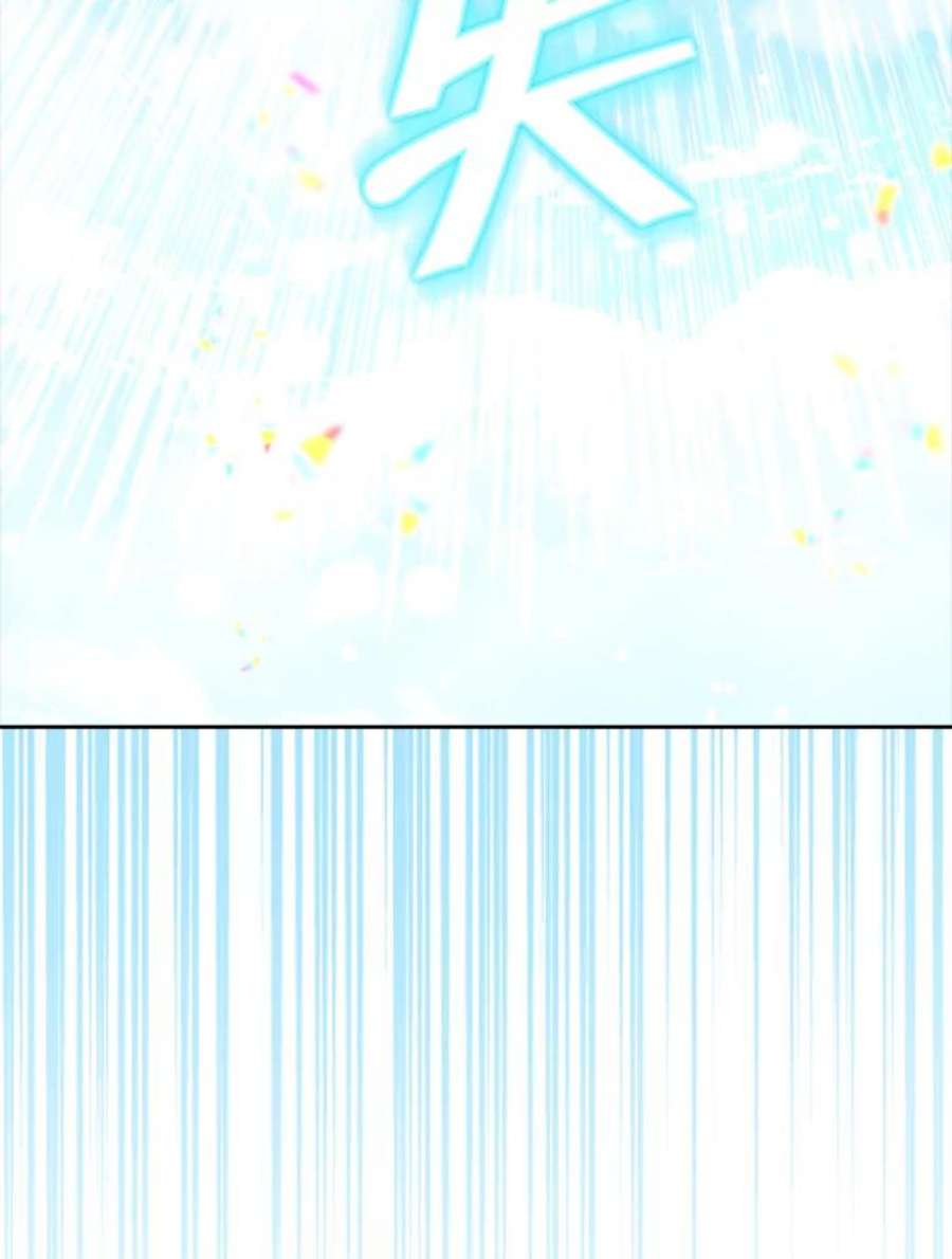 真与假的精灵师少女73.争风吃醋