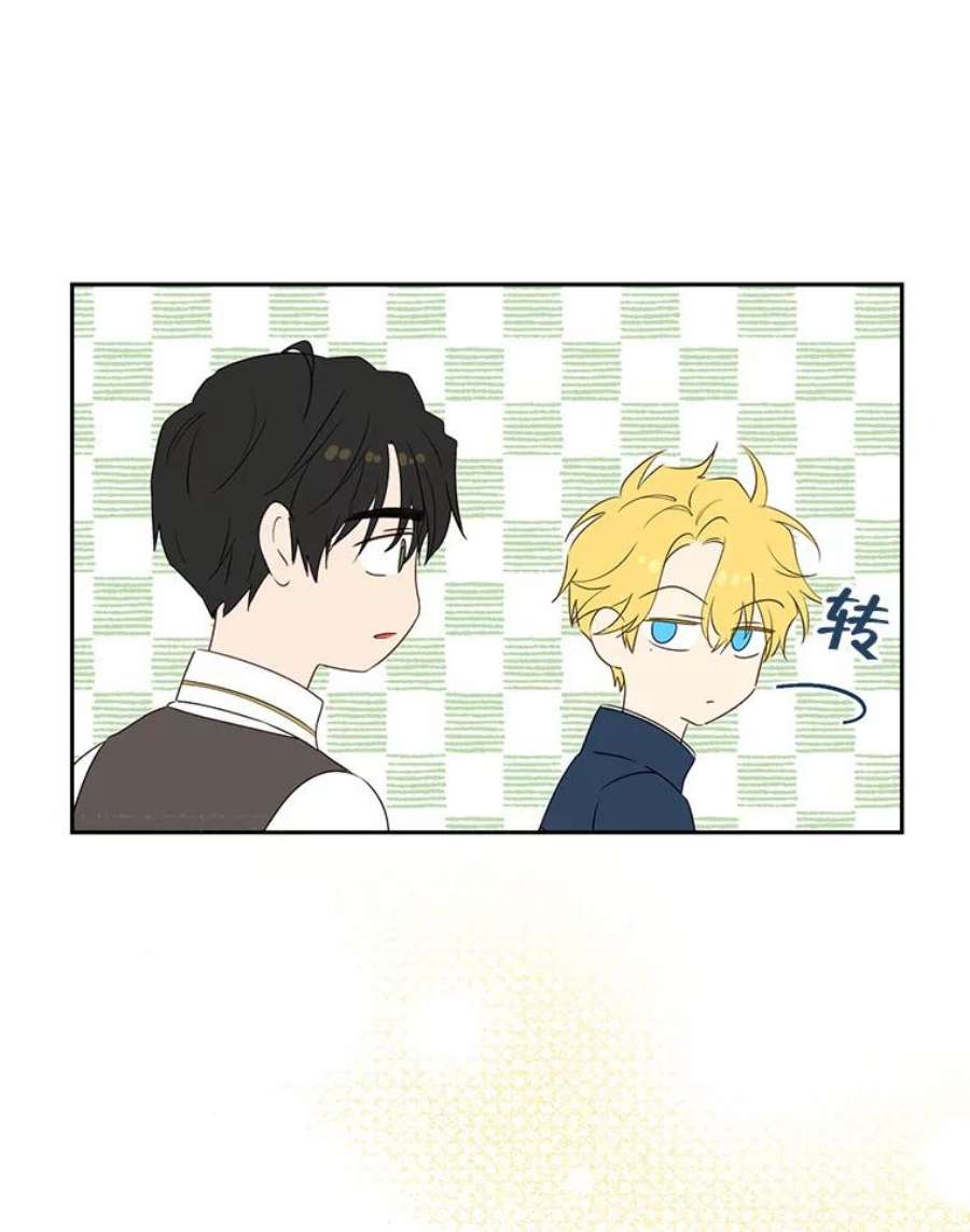 真与假的精灵师少女73.争风吃醋