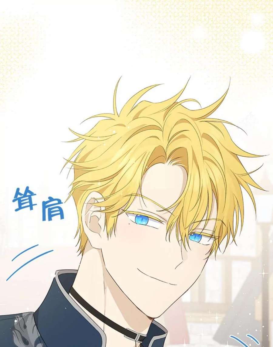 真与假的精灵师少女73.争风吃醋