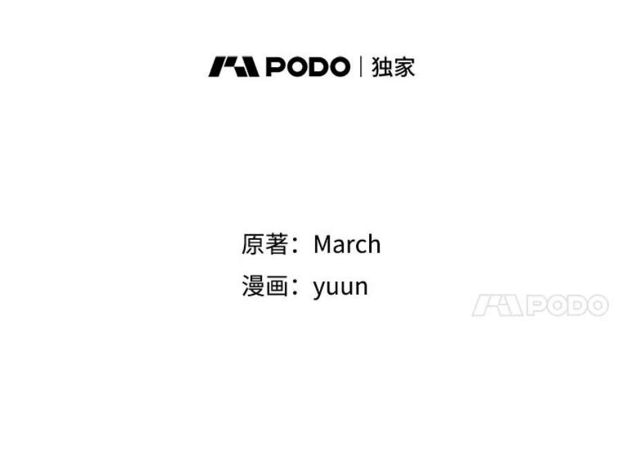 真与假的精灵师少女73.争风吃醋