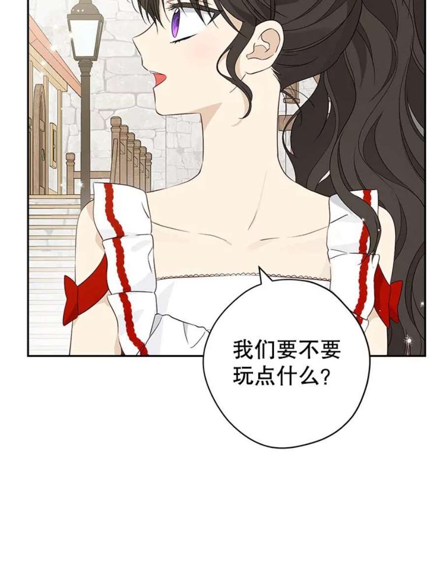 真与假的精灵师少女73.争风吃醋