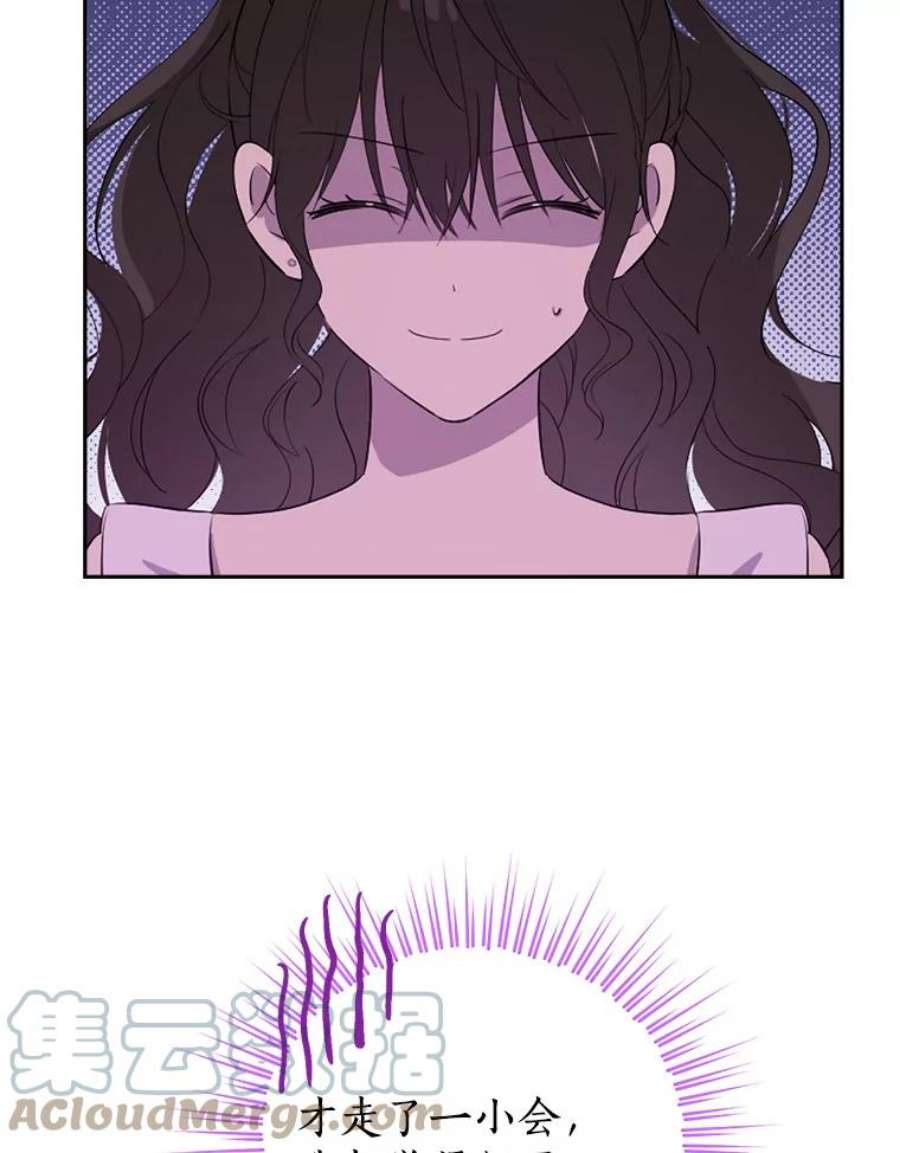 真与假的精灵师少女73.争风吃醋