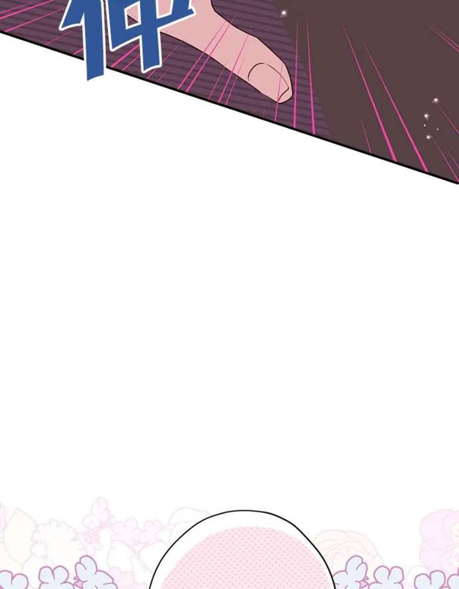 真与假的精灵师少女73.争风吃醋