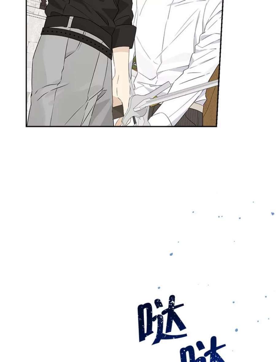 真与假的精灵师少女73.争风吃醋