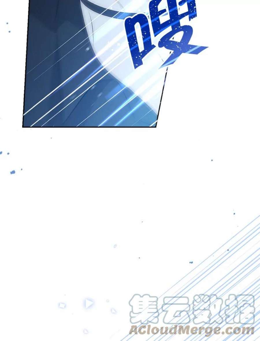 真与假的精灵师少女73.争风吃醋