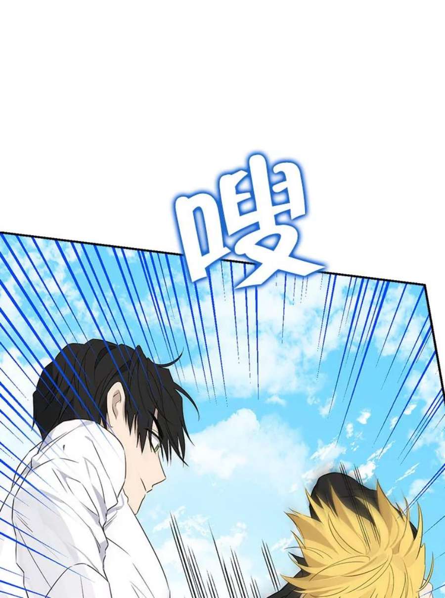 真与假的精灵师少女73.争风吃醋