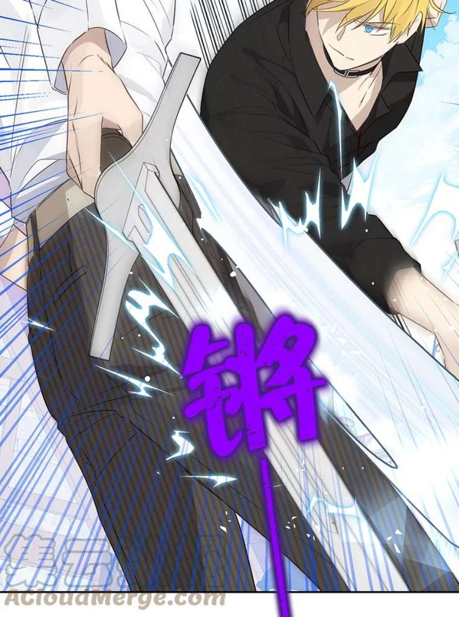 真与假的精灵师少女73.争风吃醋