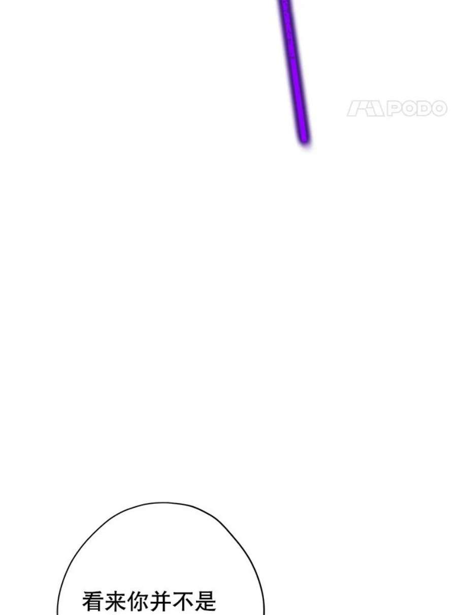 真与假的精灵师少女73.争风吃醋