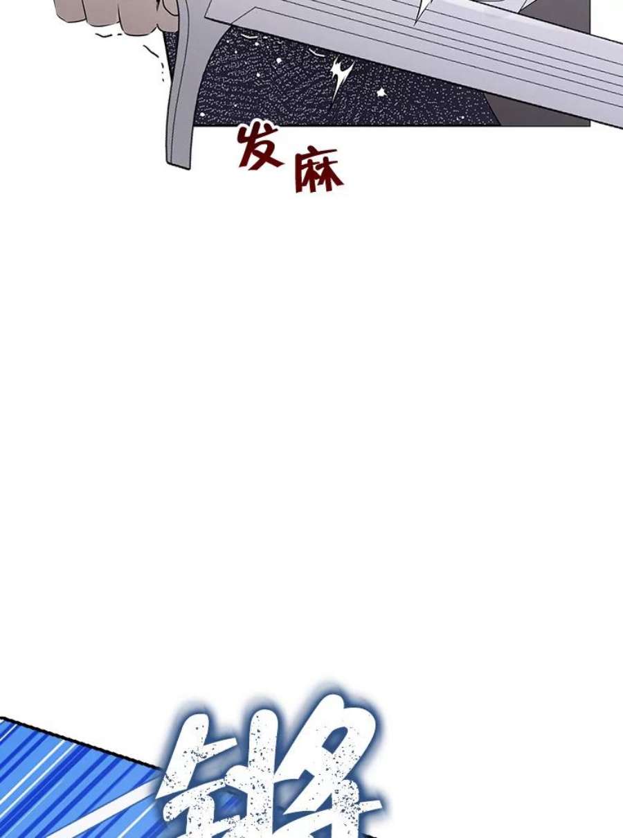 真与假的精灵师少女73.争风吃醋