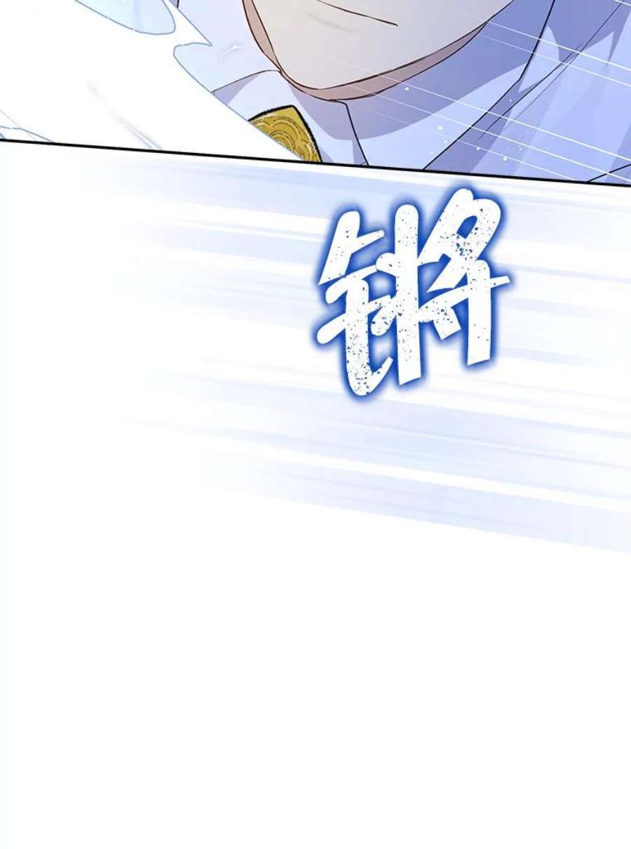 真与假的精灵师少女73.争风吃醋