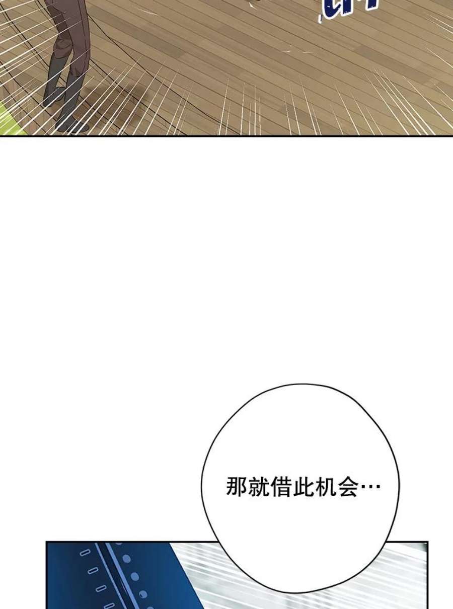 真与假的精灵师少女73.争风吃醋