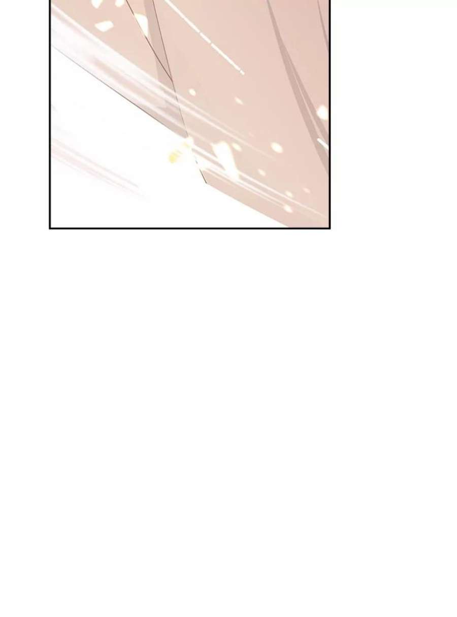 真与假的精灵师少女73.争风吃醋