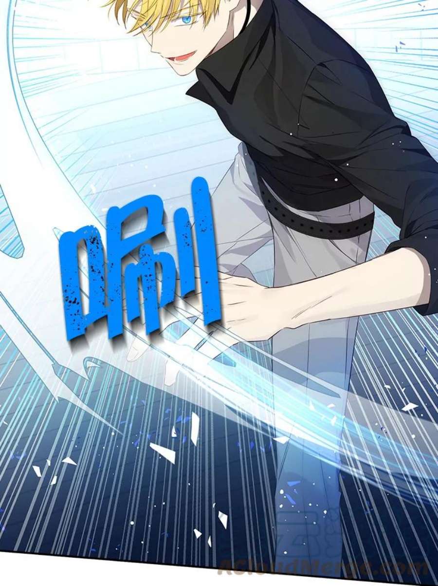 真与假的精灵师少女73.争风吃醋