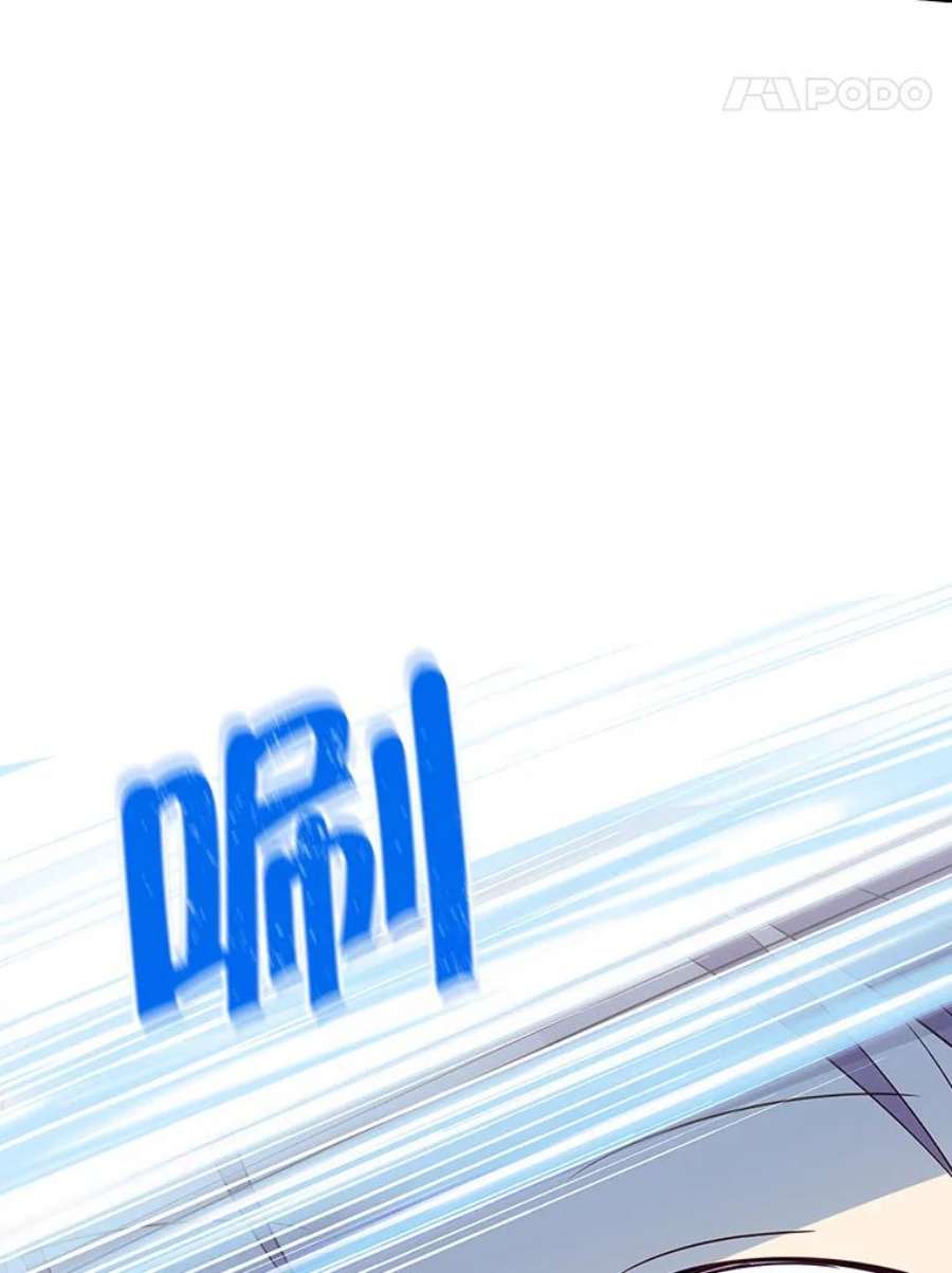 真与假的精灵师少女73.争风吃醋