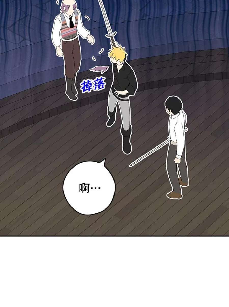 真与假的精灵师少女73.争风吃醋