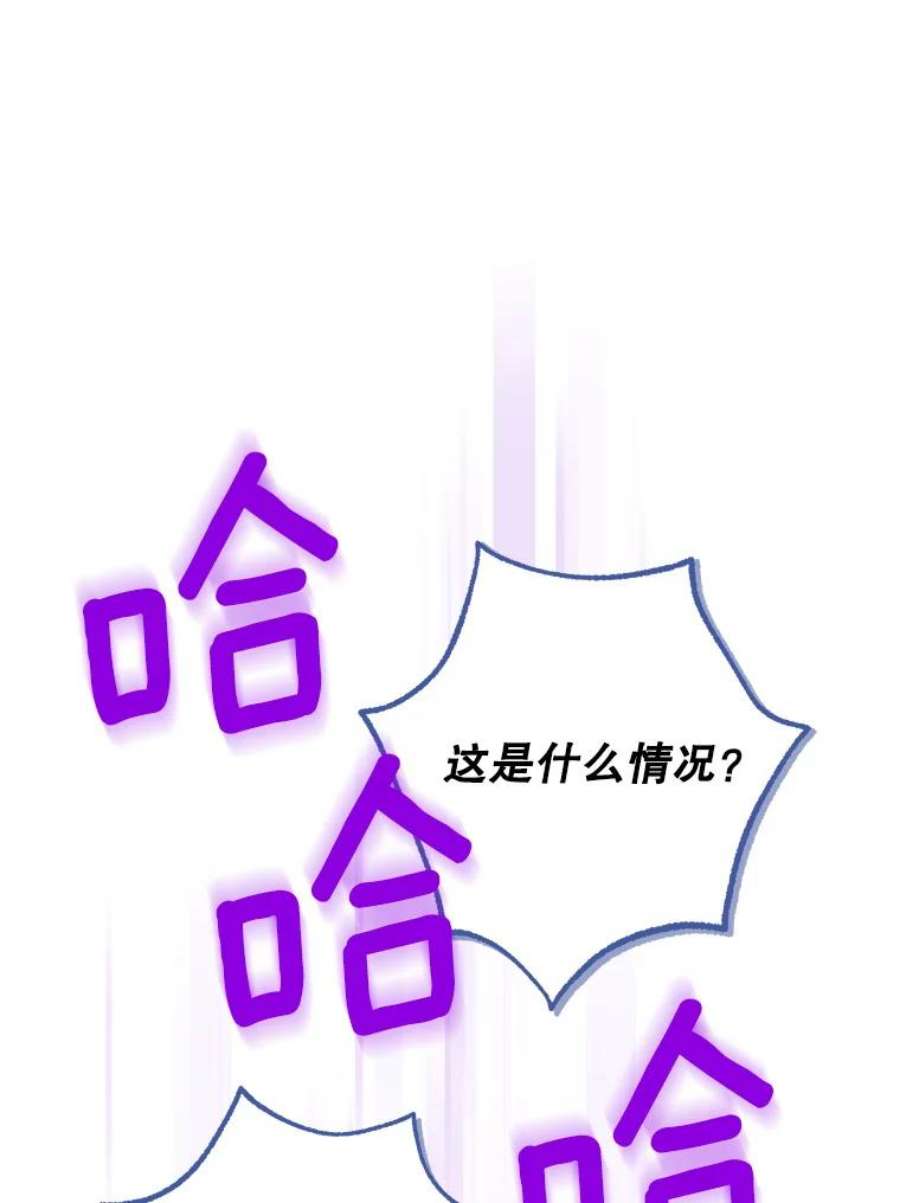 真与假的精灵师少女73.争风吃醋