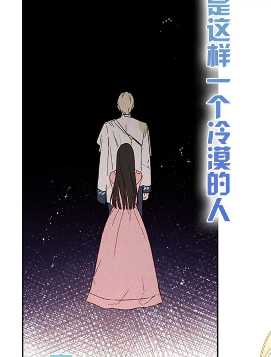 真与假的精灵师少女0.序章